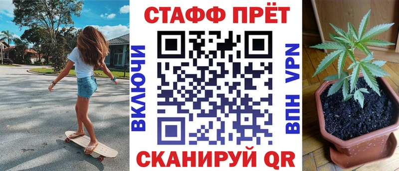 A-PVP Сураж