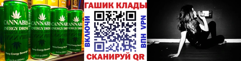 Еда ТГК конопля  Сураж 