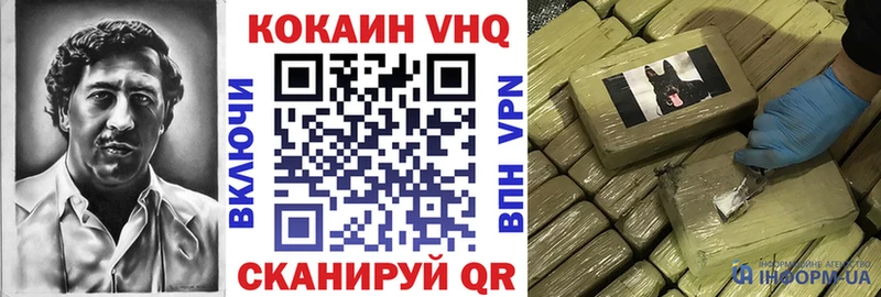 где купить наркоту  мега рабочий сайт  КОКАИН 97%  Сураж 