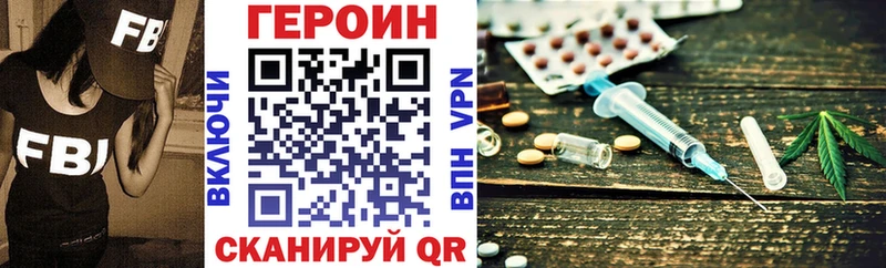 ГЕРОИН Афган  где найти   гидра онион  Сураж 