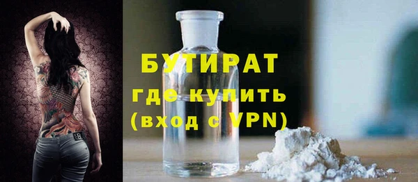 винт Армянск