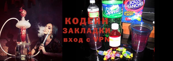 винт Армянск