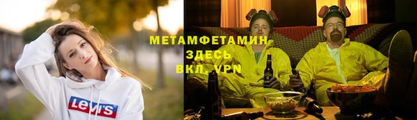 наркотики Арсеньев