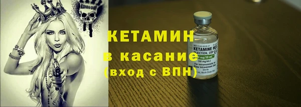 наркотики Арсеньев