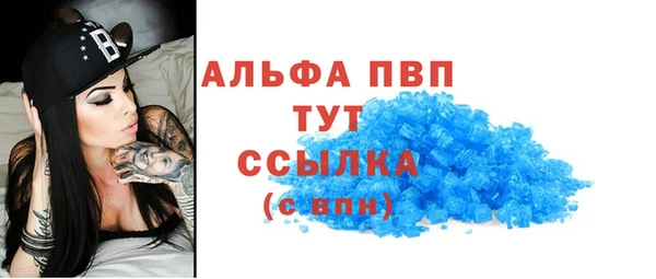 наркотики Арсеньев