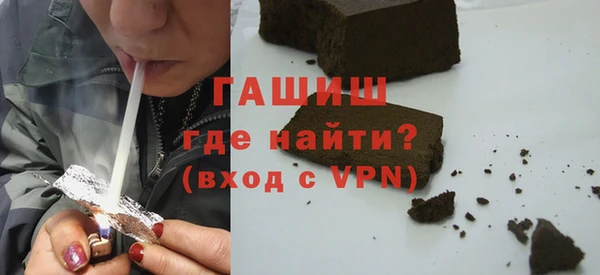 винт Армянск