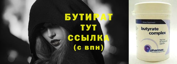 винт Армянск