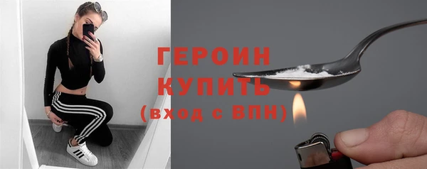 наркотики Арсеньев