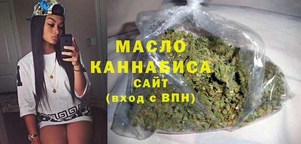 наркотики Арсеньев