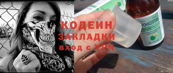 винт Армянск