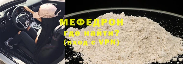 наркотики Арсеньев