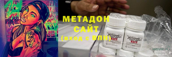 наркотики Арсеньев