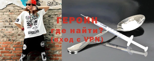 винт Армянск