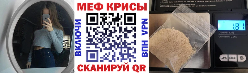 МЯУ-МЯУ 4 MMC  Сураж 