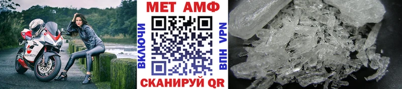 наркотики  Сураж  Метамфетамин мет 