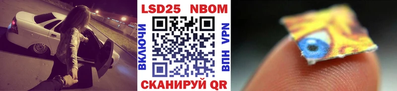Наркотические марки 1500мкг  Сураж 