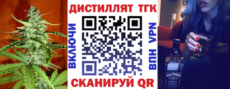 ТГК вейп Сураж